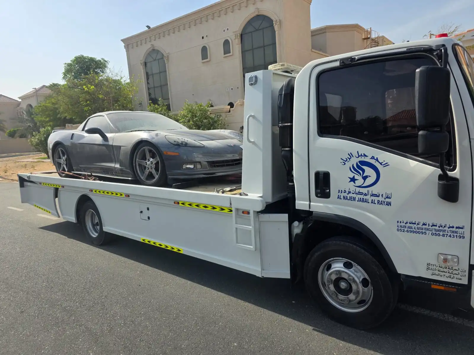 الجرف