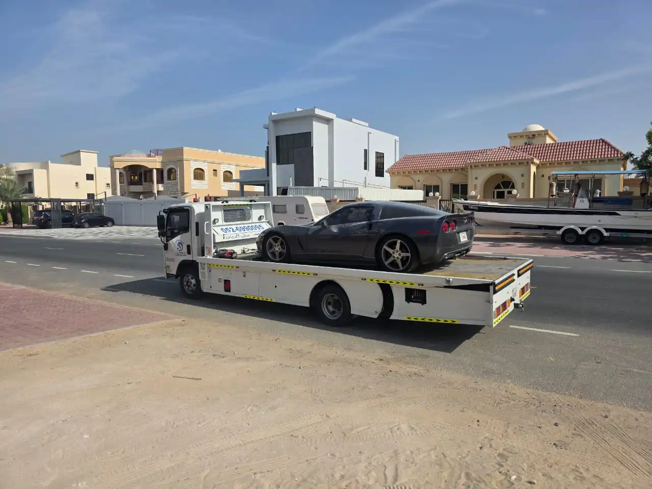 الصناعية
